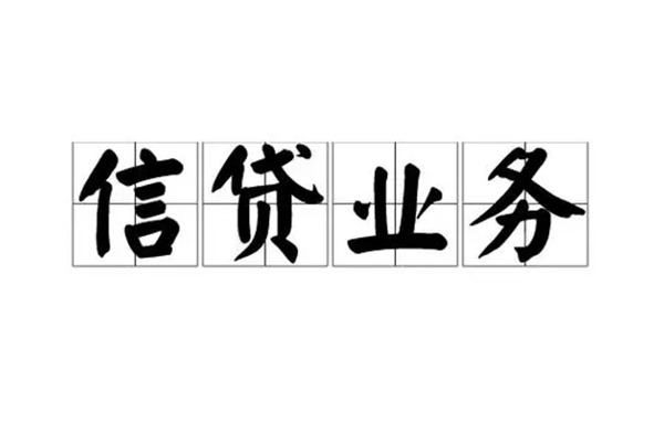 深圳23贷款私借空放-深圳23个人信用贷款-深圳23私人借钱