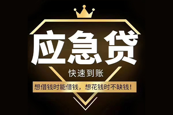 深圳23民间借贷无视黑白-深圳23用身份证借私借-深圳23本地私借