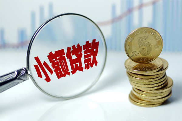 深圳23私借空放短借-深圳23个人放贷-深圳23网上小额贷款