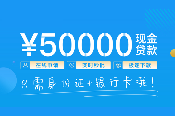 深圳23个人借贷款-深圳23信用贷款网-深圳23无抵押信用贷款