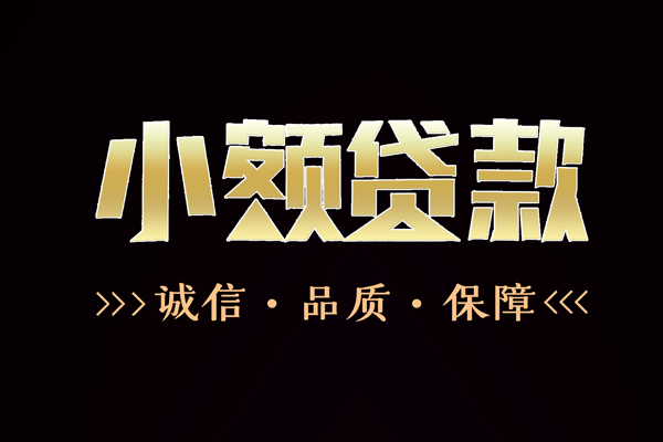 深圳23短借私借空放