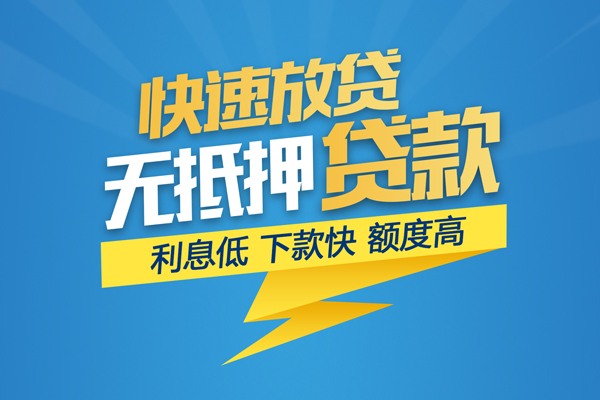 深圳23私借上门放款-深圳23身份证贷款在线-深圳23私借空放短借