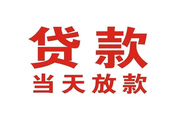 深圳23哪有民间借贷