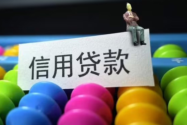 深圳23身份证怎么贷款