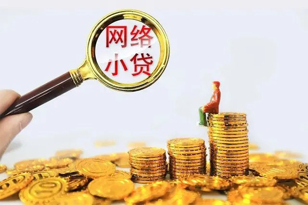 深圳23哪里可以民间借贷-深圳23私人身份证借私借-深圳23哪里有小额贷款