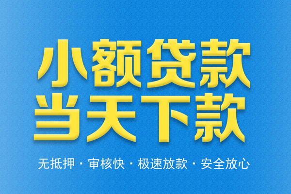 深圳23短借私人-深圳23私借空放先息后本-深圳23私人空放联系方式