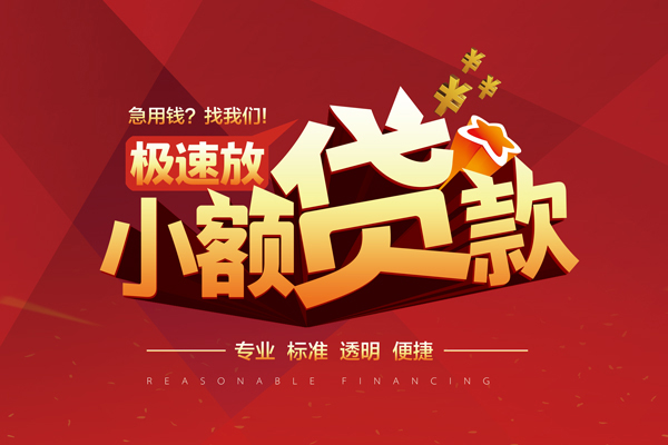 深圳23短期空放-深圳23空放借款-深圳23私借上门放款