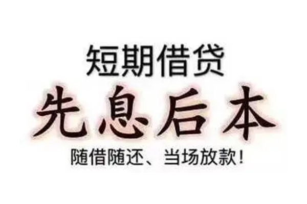 深圳23个人信用贷款