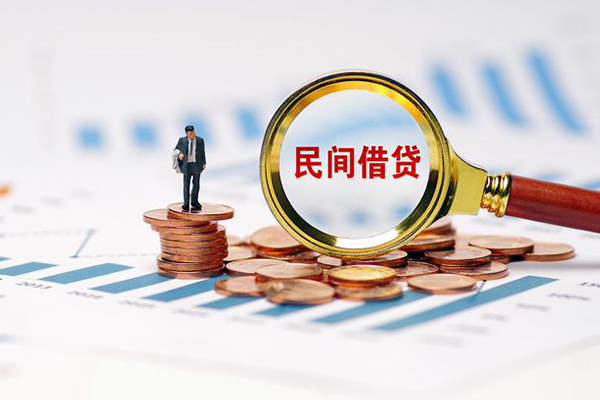 深圳23私借空放直接上门-深圳23地区公积金信用贷款-深圳23空放私借民间借贷