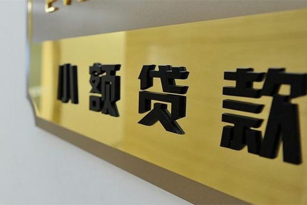 深圳23大额短借-深圳23信用贷款网-深圳23借私借