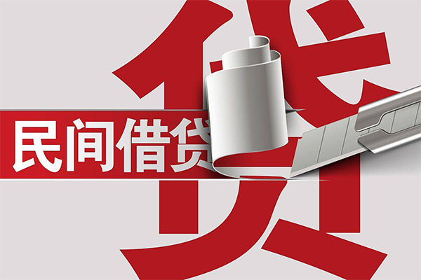 深圳23贷款无抵押-深圳23个人放空借贷-深圳23私借空放先息后本