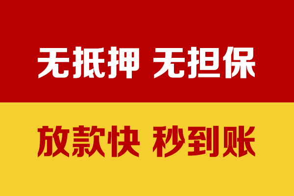深圳23个人私借-深圳23借款-深圳23小额贷款空放