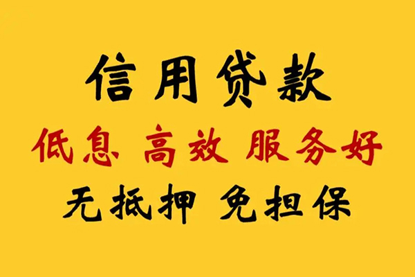 深圳23地区公积金信用贷款-深圳23水钱-深圳23网上小额贷款