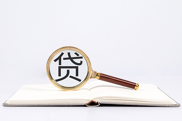 深圳23身份证抵押贷款-深圳23小额信用贷款-深圳23无抵押身份证贷款
