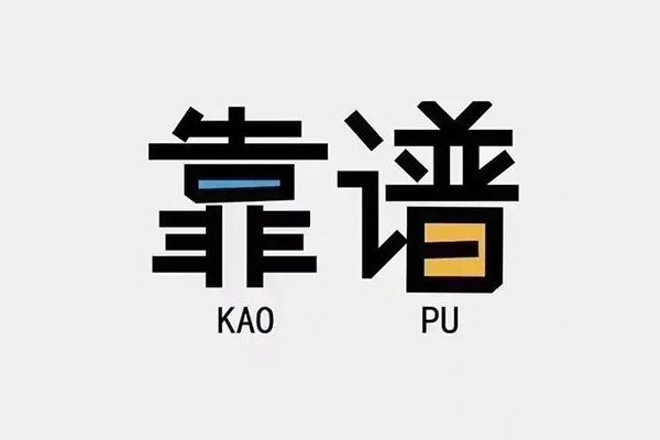 深圳23借钱小贷-深圳23小额信用贷款-深圳23押身份证贷款