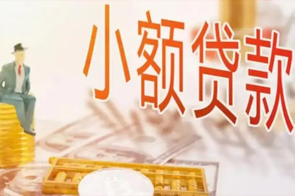 深圳23私人小额贷款-深圳23私人放款联系方式-深圳23私人空放二次私借