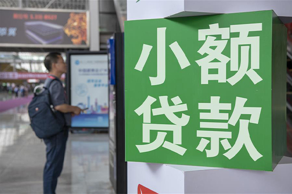 深圳23大额短借-深圳23民间大额借贷-深圳23私人空放借钱