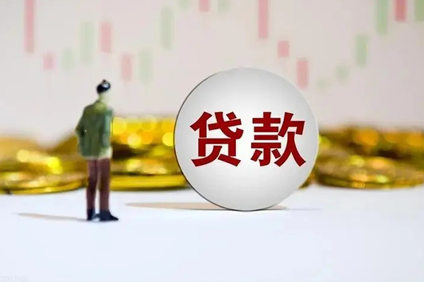 深圳23个人贷款小额贷款