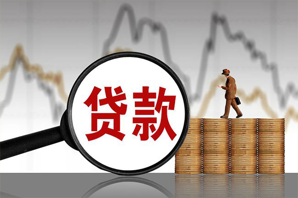 深圳23小额贷款当天放款-深圳23身份证办理贷款-深圳23本地身份证贷款