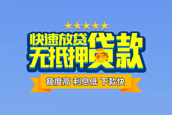 深圳23民间私人借贷-深圳23私借-深圳23私人私借