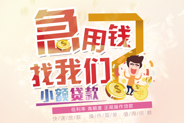 深圳23私借空放免费上门-深圳23私借空放-深圳23小额信用贷款