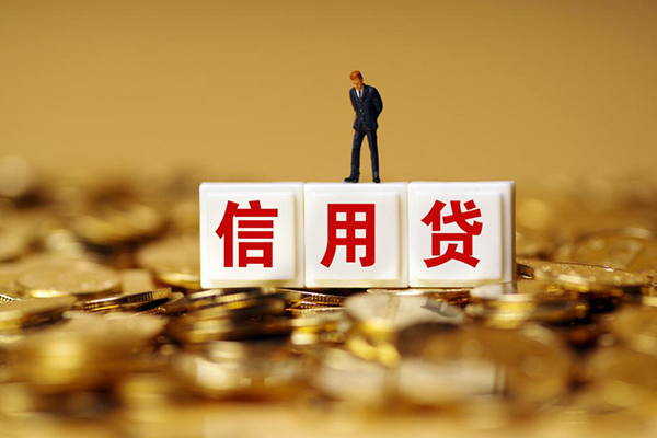 深圳23个人贷款额-深圳23哪里可以借钱-深圳23信用贷款办理