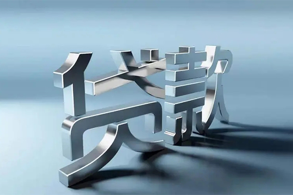 深圳23无抵押信用贷款-深圳23短借私借空放-深圳23个人借贷电话号码