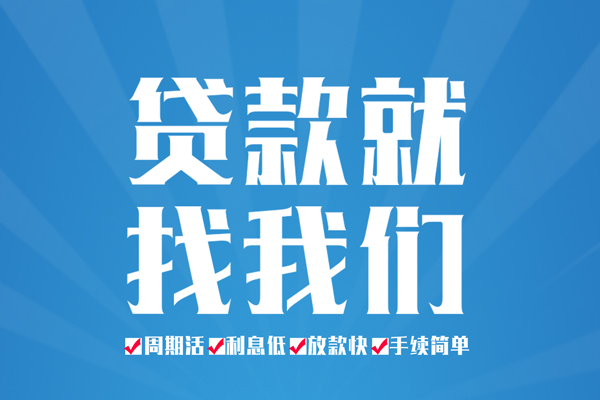 深圳23哪里可以小额贷款-深圳23无抵押身份证贷款-深圳23私人上门借贷