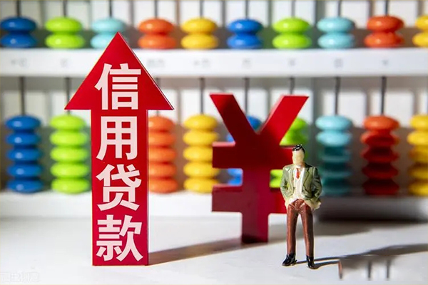 深圳23私借短借-深圳23信用贷款办理-深圳23小额无抵押贷款