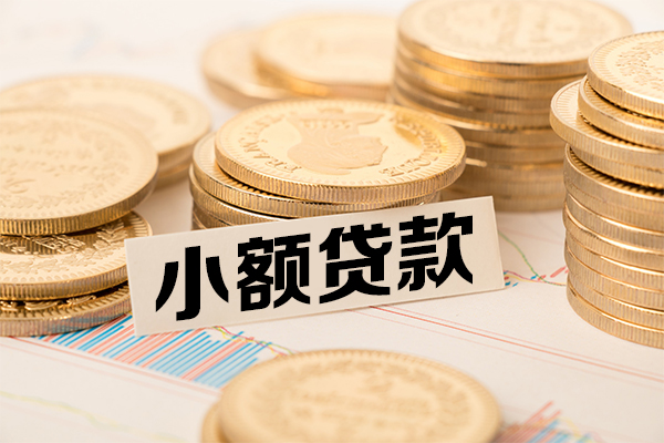 深圳23私人放款联系方式