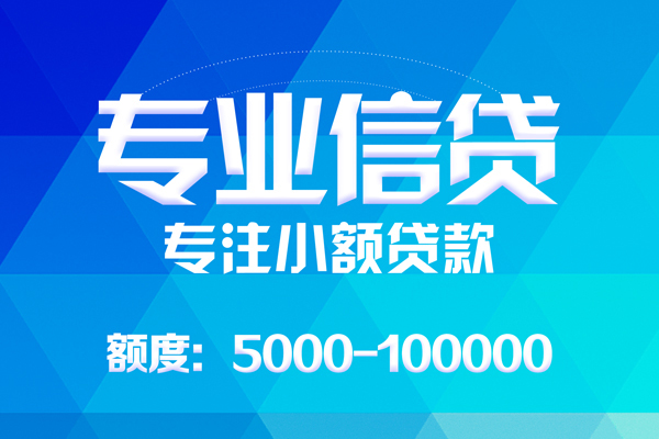 深圳23私人身份证借私借-深圳23短借私借空放-深圳23靠谱个人借钱
