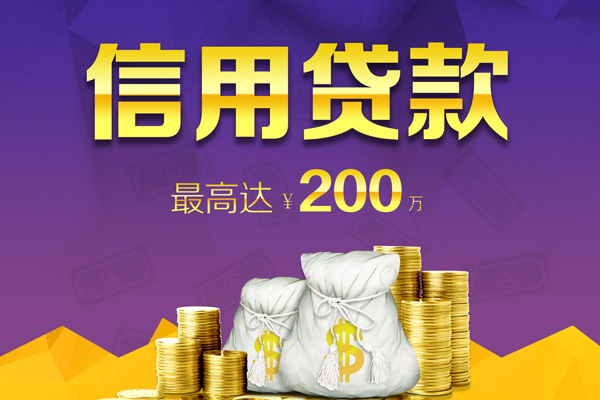 深圳23哪里可以民间借贷-深圳23私人借贷私借-深圳23民间短借