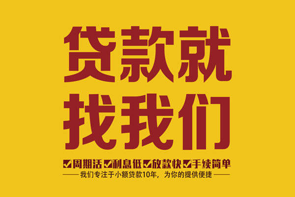 深圳23借贷-深圳23空借放款-深圳23个人借贷电话号码