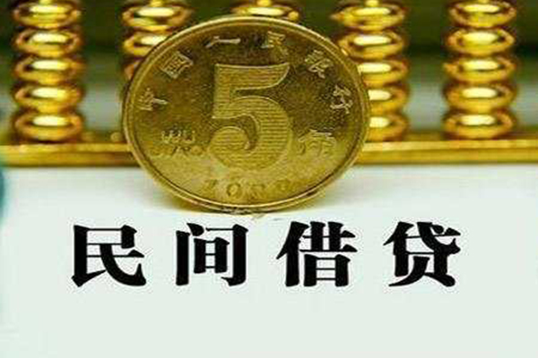 深圳23民间借贷无视黑白-深圳23短借-深圳23民间无抵押借钱