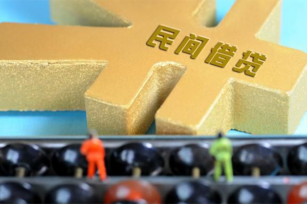 深圳23短借急用钱-深圳23民间借贷当天放款-深圳23无抵押身份证贷款