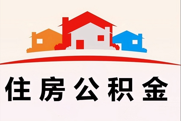 深圳23急需借钱-深圳23社保信用贷款-深圳23私人短借
