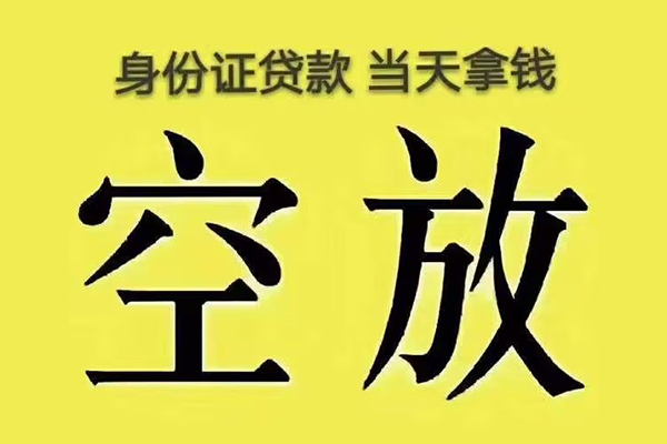 深圳23地区公积金信用贷款